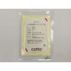 cotta сухой яйцо белый (me китайский астрагал пудра ) 20g