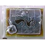 . тест еда распорка заправка SP30 30ml×100 пакет входить 