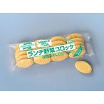 < рефрижератор > Ajinomoto . еда ланч овощи короккэ (50g×20)