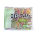 &lt; рефрижератор &gt;EG бог . China производство три цвет зеленый перец ломтик 500g