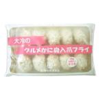 &lt; рефрижератор &gt; большой холодный гурман краб . входить коготь fly (40g×10 штук )