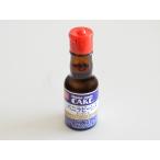 KS HM vanilla beans essence 28ml