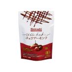 [ рефрижератор рейс ]Biokashi USUKAKE* шоко миндаль 60g