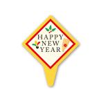 XG376 кекс pick новый year 