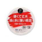  Ultra plate бумага одежда 26cm(12 листов входит )