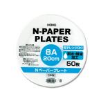 N бумага plate 8A 20cm(50 листов входит )