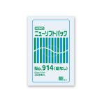  новый soft упаковка No.914 шнур нет 