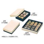 さくら 20号