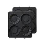 BRUNO hot Sand одиночный для Mini фруктовый пирог plate 