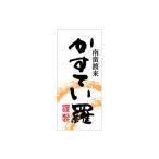 【少量販売】シール 