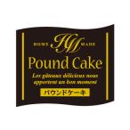 【少量販売】シール　