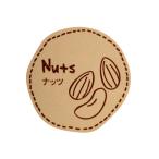 【少量販売】テイステ