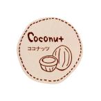 【少量販売】テイステ