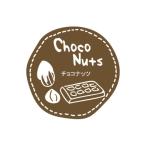 【少量販売】テイステ