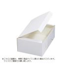 【少量販売】ケーキ箱