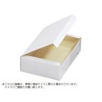 【少量販売】ケーキ箱