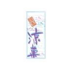 【少量販売】シール 62