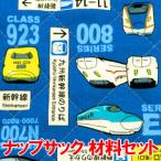 ベビー リュック 手作りキットの人気商品 通販 価格比較 価格 Com
