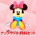 ベビー リュック 手作りキットの人気商品 通販 価格比較 価格 Com