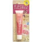 コニシボンド 裁ほう上手 45g 裁ほう上手 裁縫上手 さいほう上手 裁縫じょうず 接着剤 接着 ボンド 針糸不要 名札つけ レース付け メール便不可