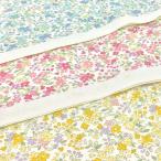 花柄 生地 リバティ風 布 綿 ブロード おしゃれ 小花柄 レトロ ピンク 黄色 青 系 コットンこばやし 布地 110cm幅 商用利用可 メール便は3mまで