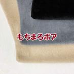  моти .. боа ( единица измерения 10cm)