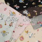 ショッピングシーチング シーチング　Little Story 不思議の国のアリス（単位50cm）