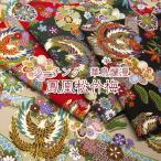 ショッピングシーチング シーチング 華鳥爛漫 鳳凰松竹梅（単位50cm）