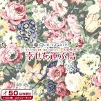 QUILT GATEsi- подбородок gRURU BOUQUET Euphoria... нести птица ( единица измерения 50cm)
