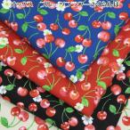 ショッピングさくらんぼ オックス フルーツフラワーさくらんぼ（単位50cm）