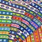 ショッピングシーチング シーチング　チロリアンストライプ（単位50cm）