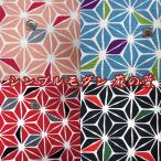 ショッピング和風 和柄シャンタン　シンプルモダン麻の葉 （単位50cm）　　和風／和調／伝統模様／日本／着物／生地／綿／コットン／プリント