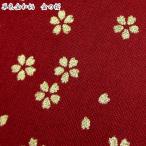 ショッピングシーチング シーチング　単色金和柄 金の桜　（単位50cm）