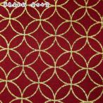 シーチング 単色金和柄 金の七宝（単位50cm）