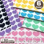 si- подбородок gColor Palette Heart to Heart ( единица измерения 50cm)