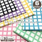 si- подбородок gColor Palette красочный window авторучка проверка ( единица измерения 50cm)