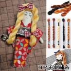  Cosmo вышивка нить ( единица измерения :1 пачка )