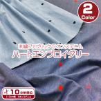  вышивка ткань 5 унция Denim Heart embro Ida Lee ( единица измерения 10cm)
