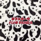  двойной марля Panda PANDA( единица измерения 50cm)