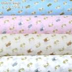 ダブルガーゼ　とことこハムスター（単位50cm）