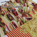 シーチング　デジタルプリント　さららJAPAN　フレッシュバーガー＆ポテト（単位50cm）