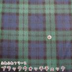  нежный флис черный часы проверка ( единица измерения 10cm)