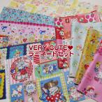 【送料無料】2023年福袋　VERY CUTE ラミネートセット（1セット）