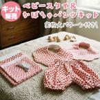  ручная работа отвечающий . план baby нагрудник & тыква брюки ручная работа комплект клубника 90~100Size(1 комплект )