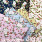  стеганое полотно Quilters Collection клубника Letter( единица измерения 50cm)