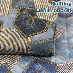  стеганое полотно Denim карман ( единица измерения 10cm) мужчина девочка Kids стеганый джинсы входить . входить . сумка для занятий пакет ткань мелкие вещи ручная работа ручная работа 
