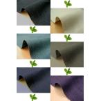  местного производства лен 100% prestige linen( единица измерения 50cm)