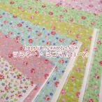  матирующий ламинирование happy message 30's Minimum rose ( единица измерения 10cm)