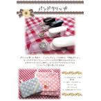 バンドクリップ（2個入り）　　クリップ／移動ポケット／外付けポケット／マイポケット／ポケットバッグ／ウエストポーチ／ポケットポーチ／ポシェット／吊下げ