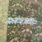 V&A William Morris лоскутное шитье panel рисунок si- подбородок g( единица измерения 50cm)